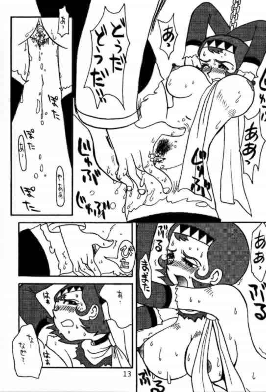 Saotome page 12 full