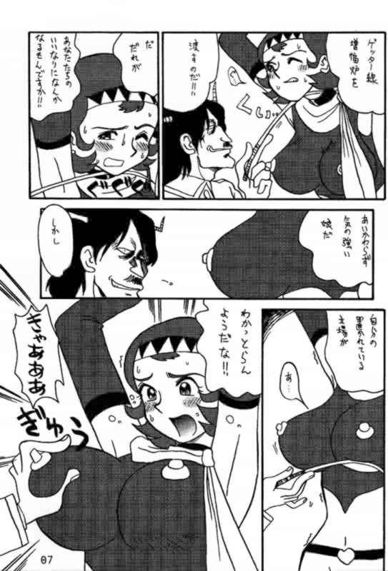 Saotome page 6 full