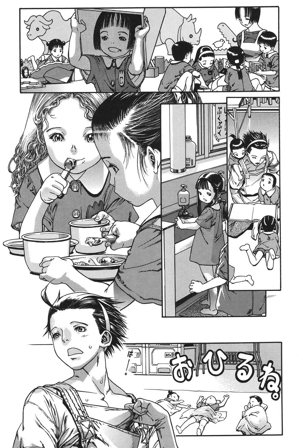 Moppet. page 8 full