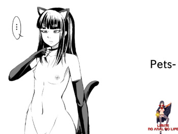 [Zenra QQ] Pets- [Korean] [LIMITE] cover