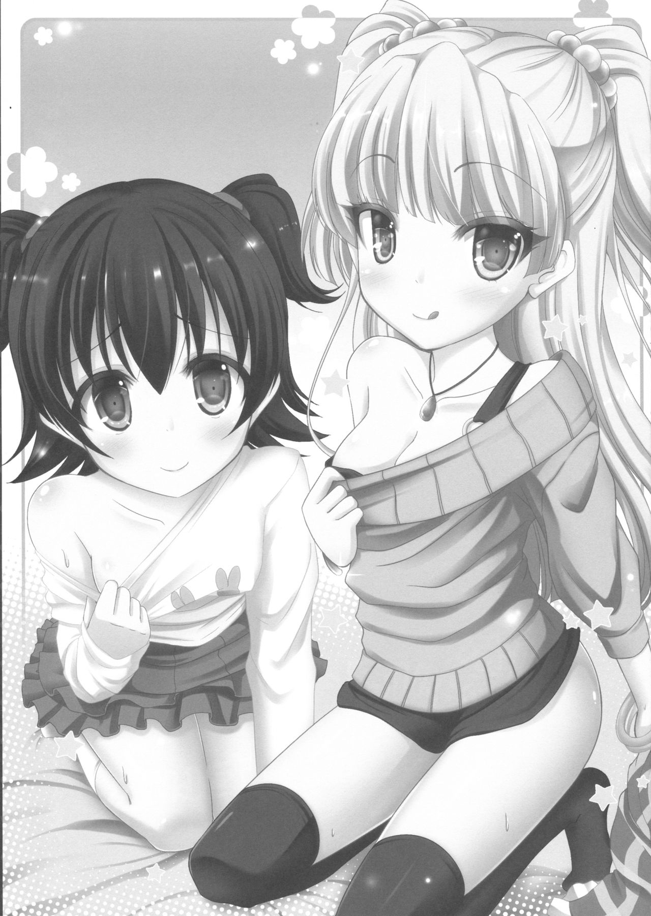 Rika Miria no Gohoubi Time page 3 full