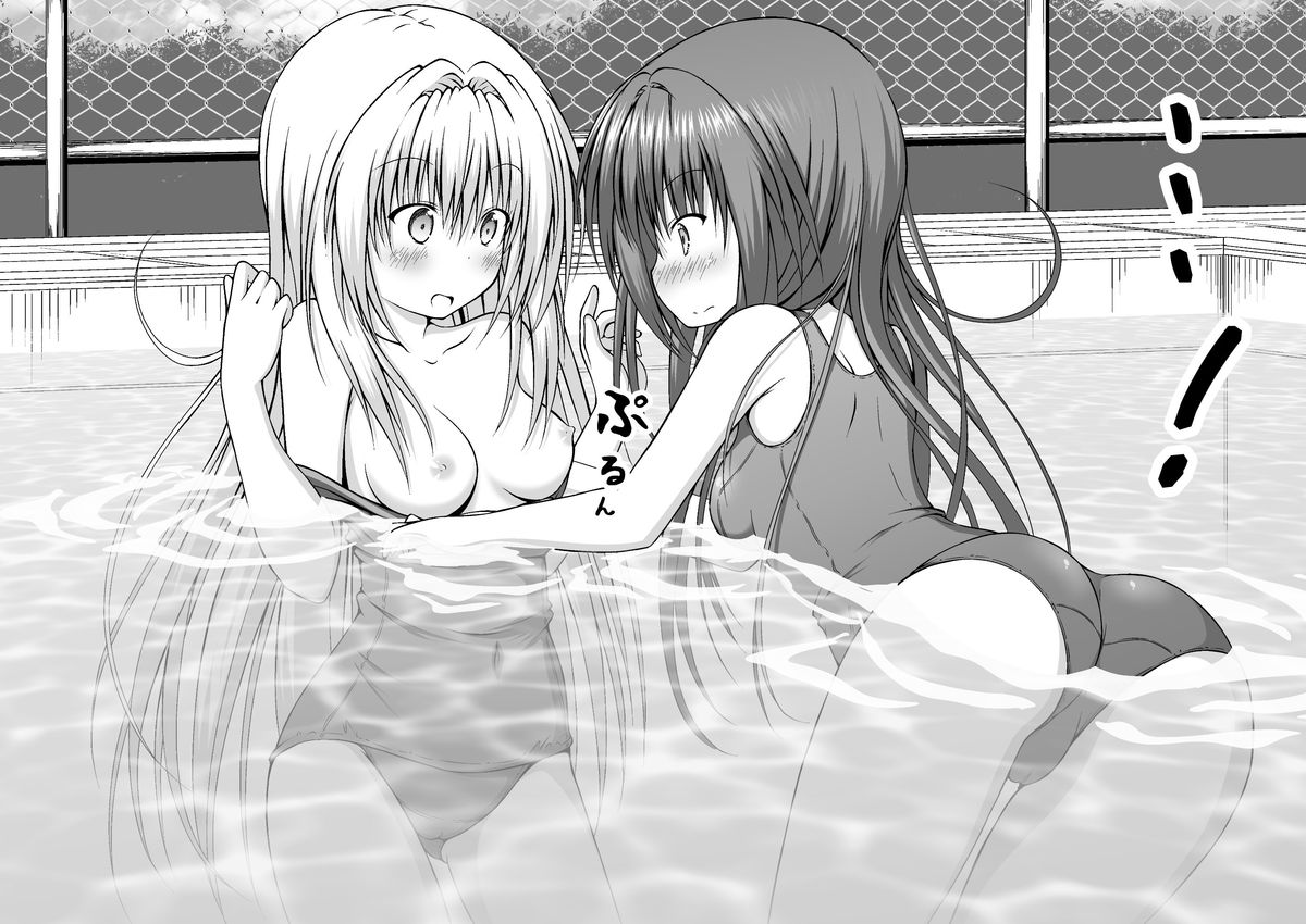Yuri Mate! Bangaihen Ch. 1 Kanzenban - Sekai wa Oppai Oshiri Sukumizu no Tame ni Aru! page 11 full