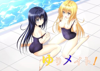 [Akira Aki] Yuri Mate! Bangaihen Ch. 1 Kanzenban - Sekai wa Oppai Oshiri Sukumizu no Tame ni Aru! cover