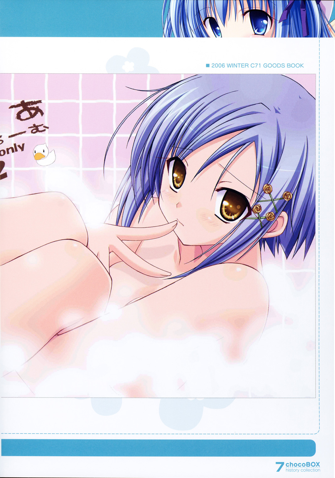 chocoBOX history collection page 7 full