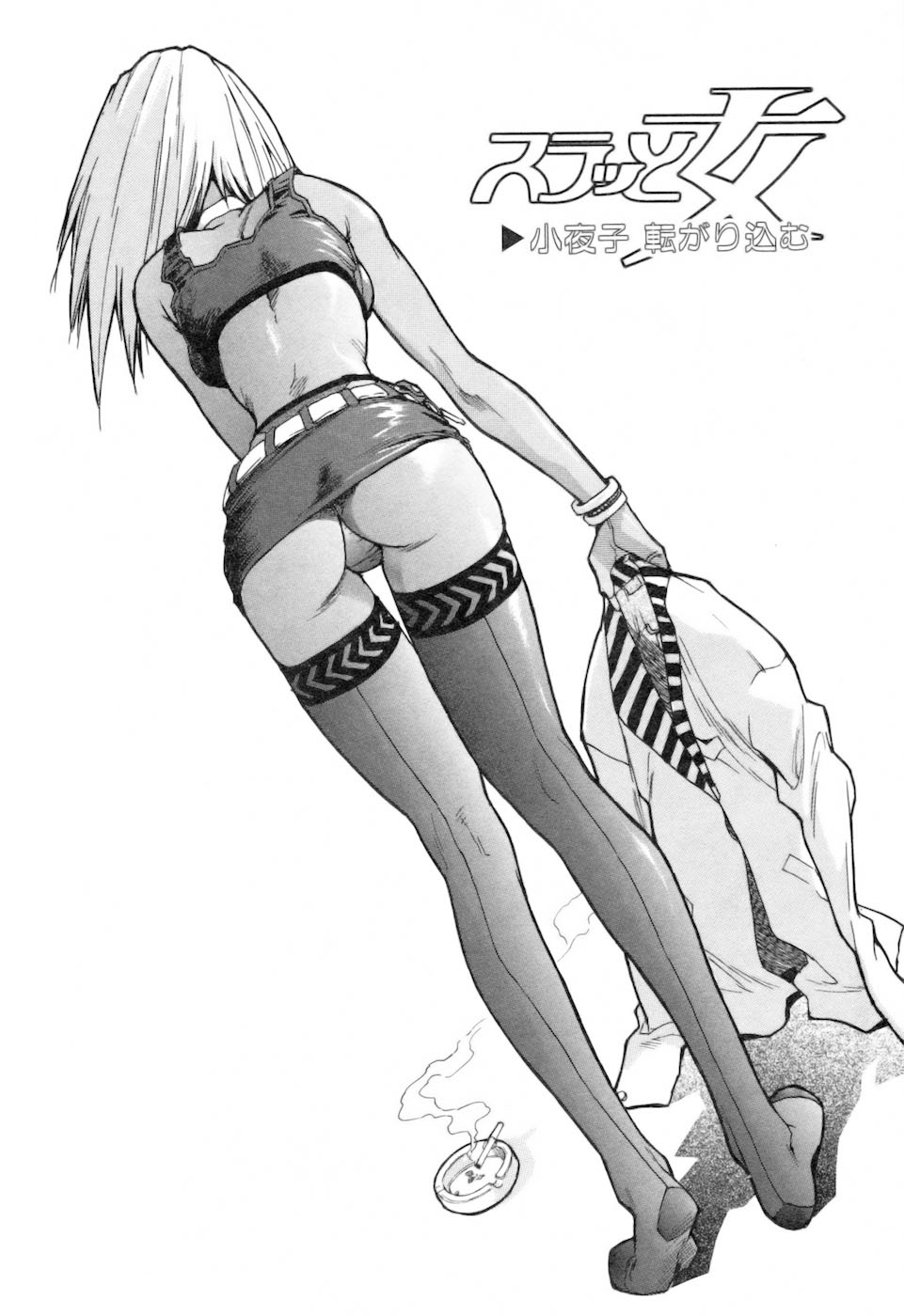 Slut Onna + Alpha page 6 full