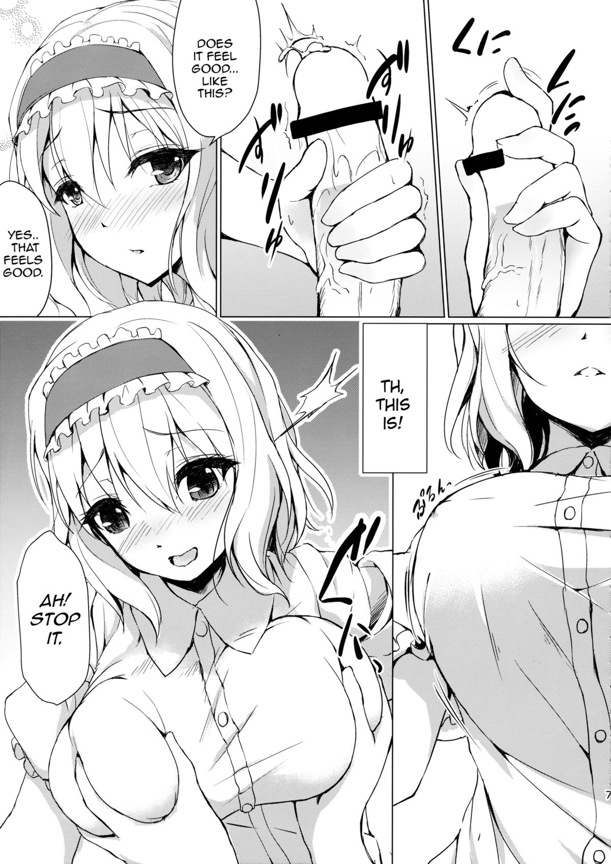 Call me, "Alice"! page 6 full