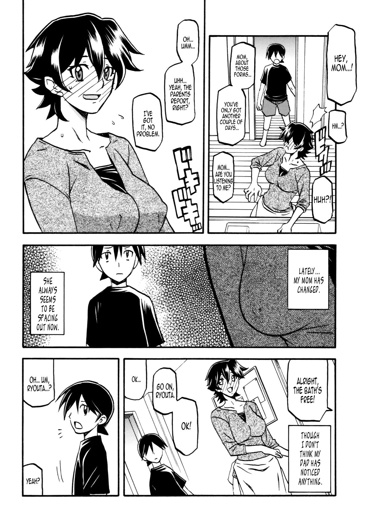 Akebi no Mi - Yuuko page 9 full