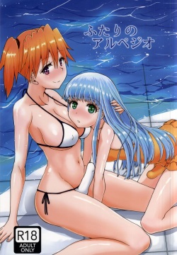 Futari no Arpeggio