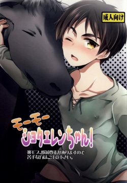 Moo Moo Shota Eren-chan!