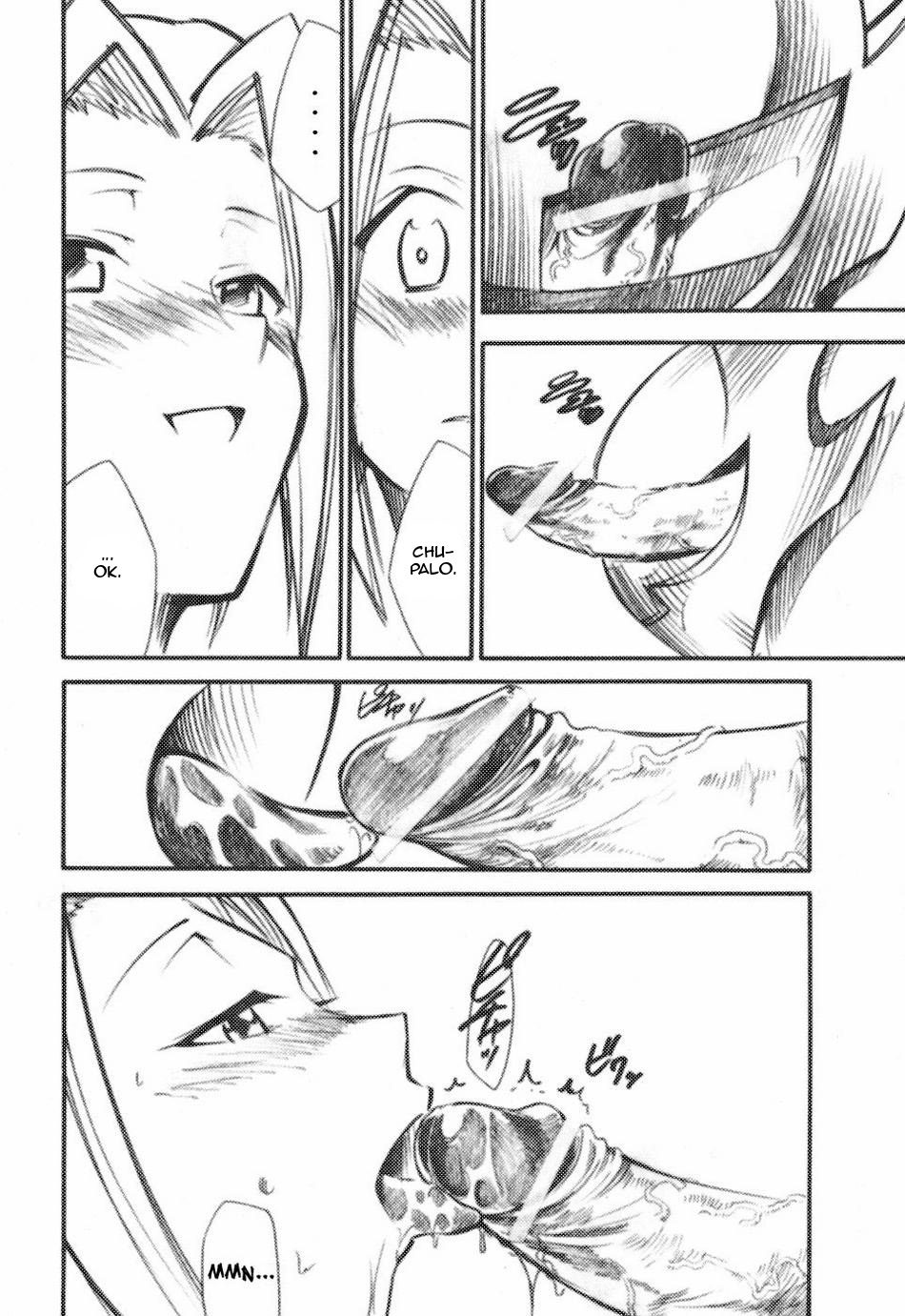 Code Eross page 7 full