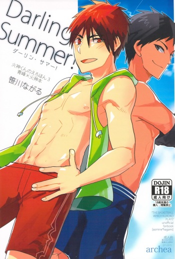 [archea (Sasagawa Nagaru)] Darling Summer! (Kuroko no Basuke) cover