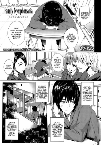 [Otochichi] Family Nymphomania (COMIC Mugen Tensei 2015-05) [English] =LWB= cover