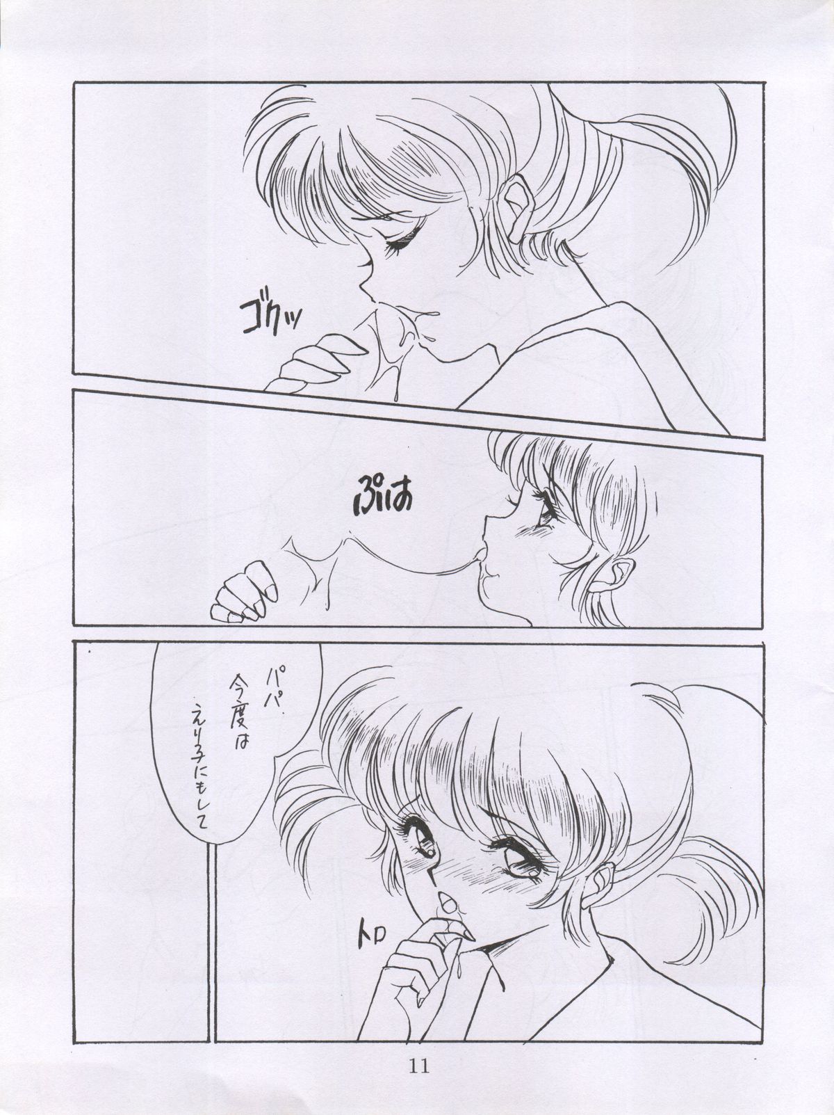 Dream Palace page 11 full