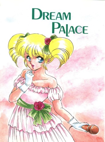 (C41) [S'SENSE (Ena Mi)] Dream Palace (Idol Densetsu Eriko) cover