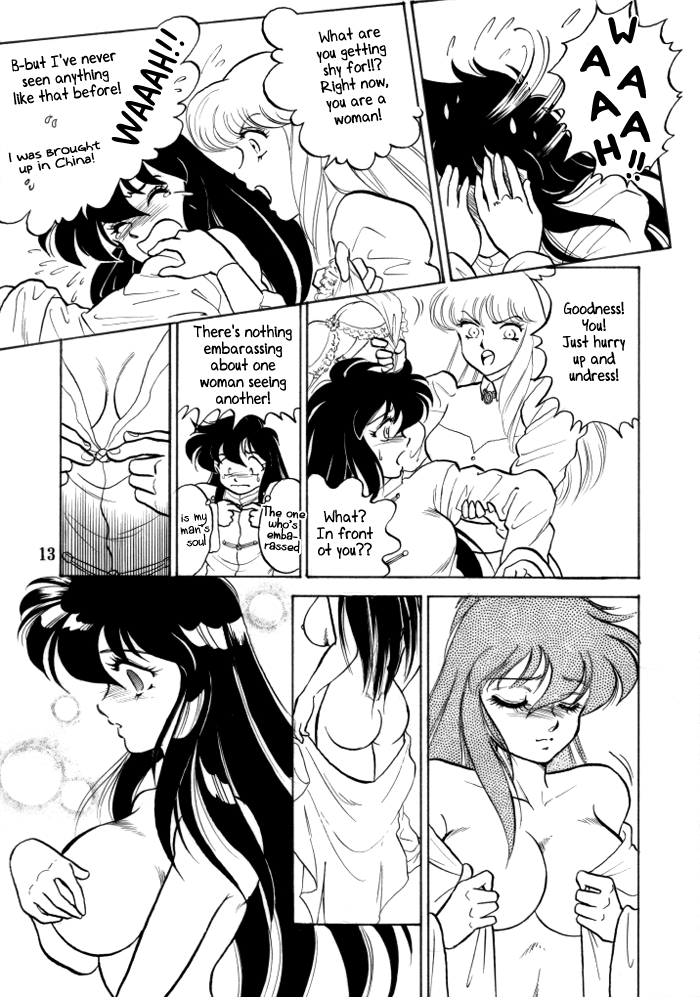 Muteki Bishoujo Shiryuu-chan act.2 | Invincible Beauty, Shiryuu-chan 2 page 11 full