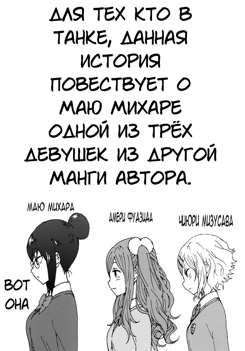 Gotsugou Soukan page 2 full