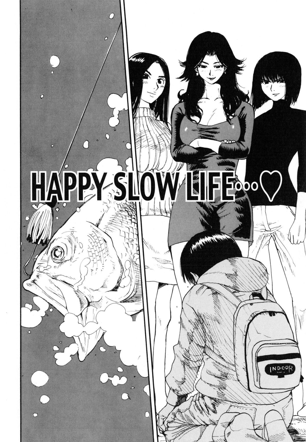 Inka no Mezame page 8 full