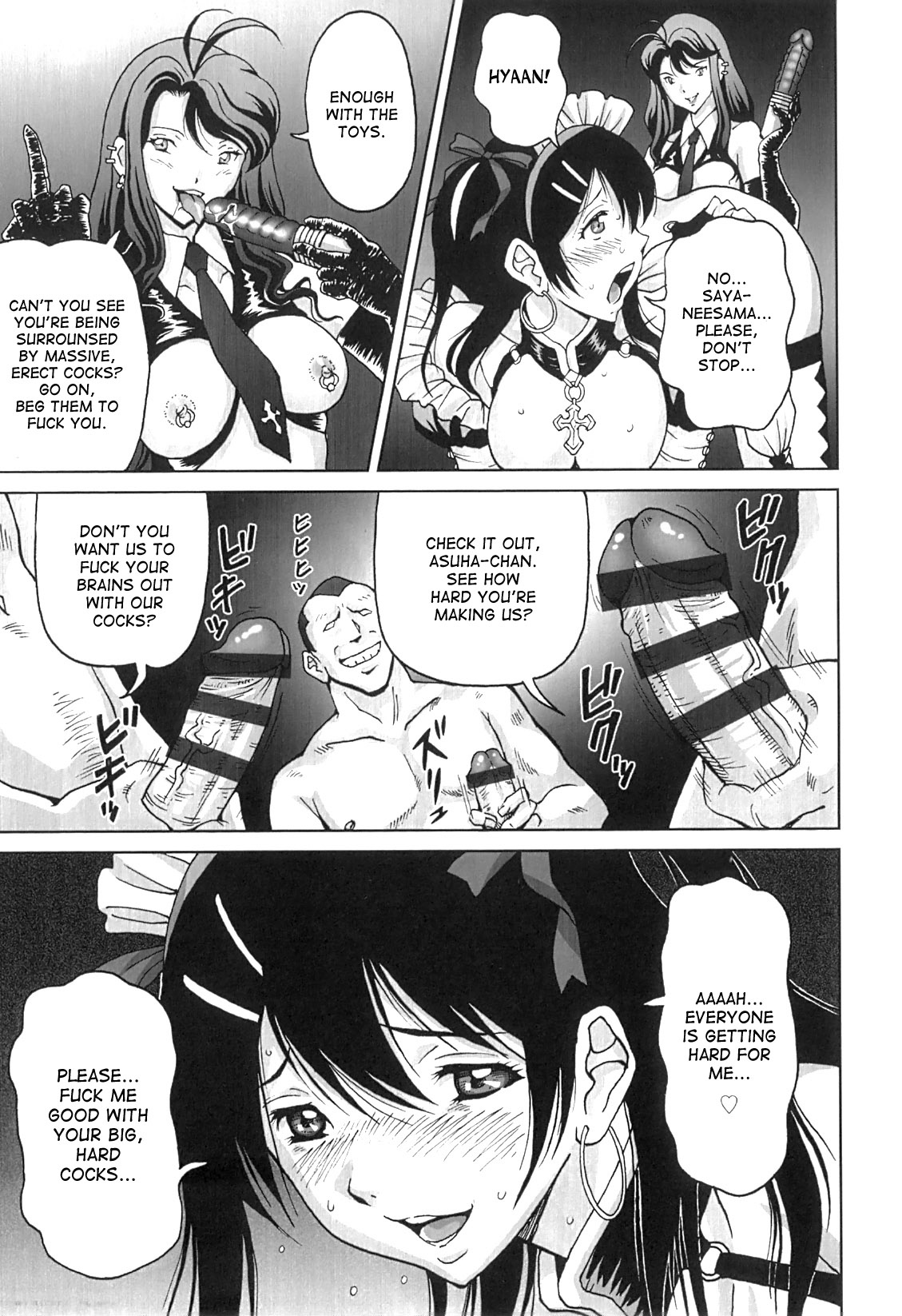 Mezame | Awakening page 11 full