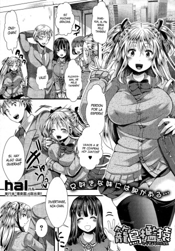 [Hal] Rouchou Kanen (COMIC Shingeki 2015-06) [Spanish] [XHentai95] cover