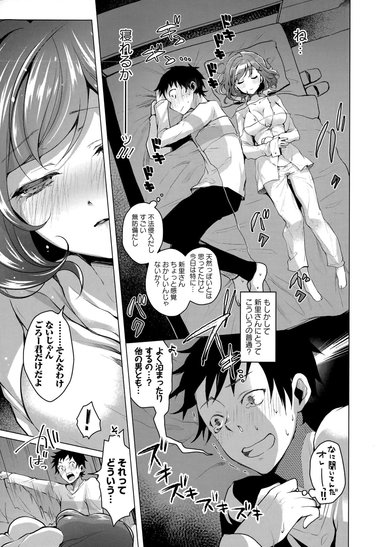 COMIC Europa 2015-05 page 11 full