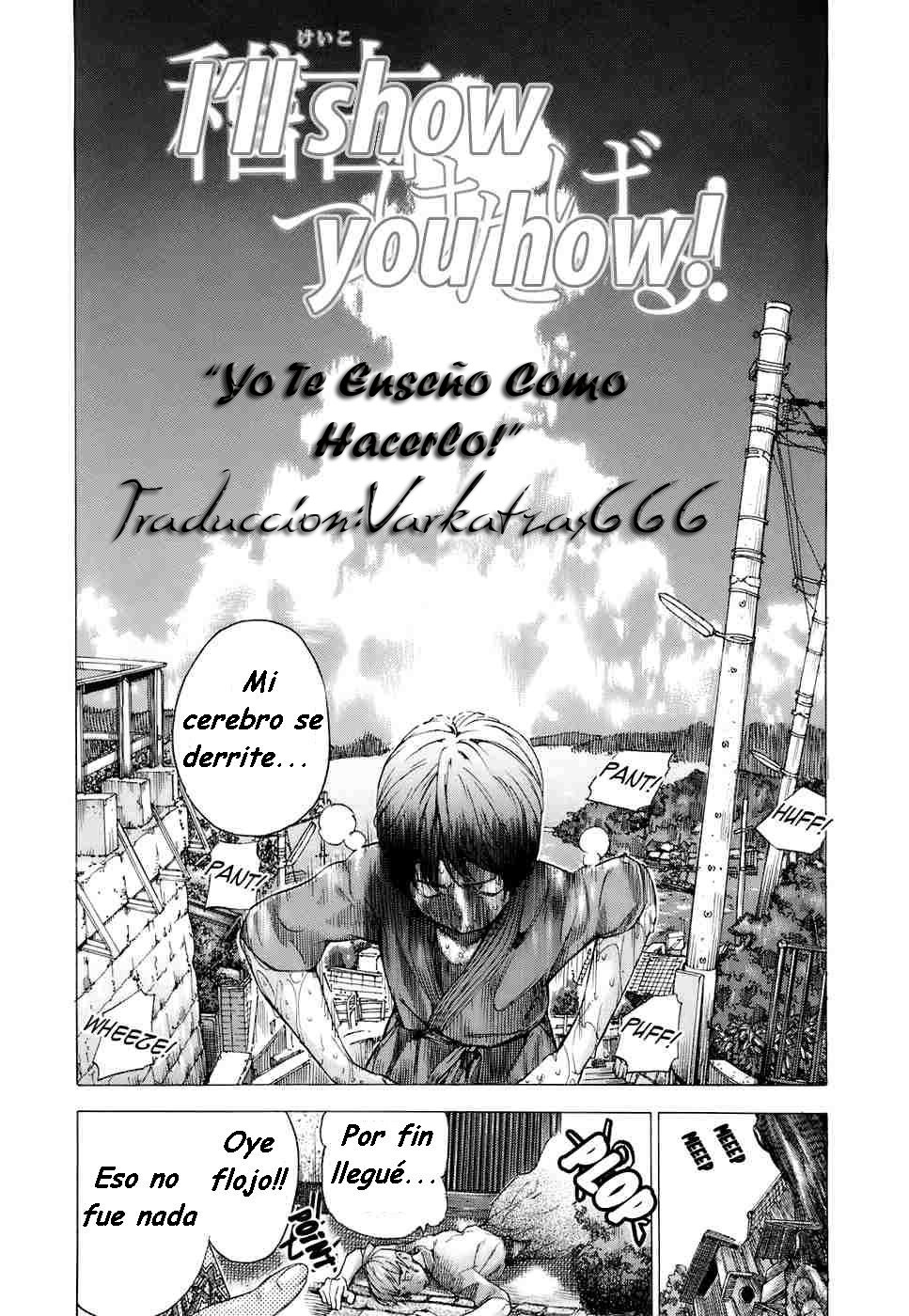 Keiko Tsuke Tageru! | Yo te Enseño Como Hacerlo! page 1 full