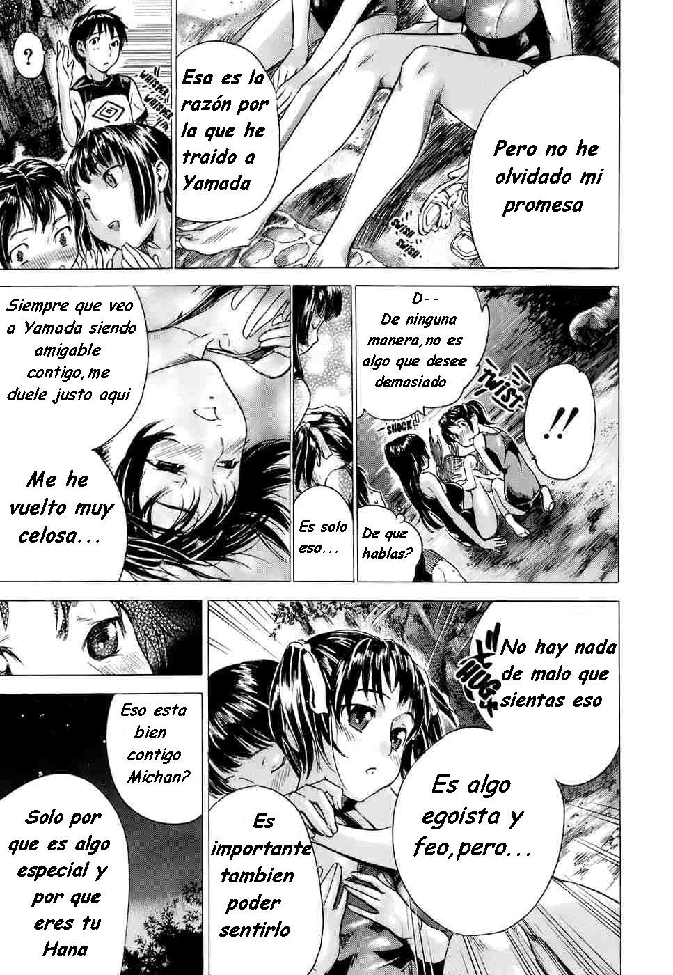 Keiko Tsuke Tageru! | Yo te Enseño Como Hacerlo! page 12 full