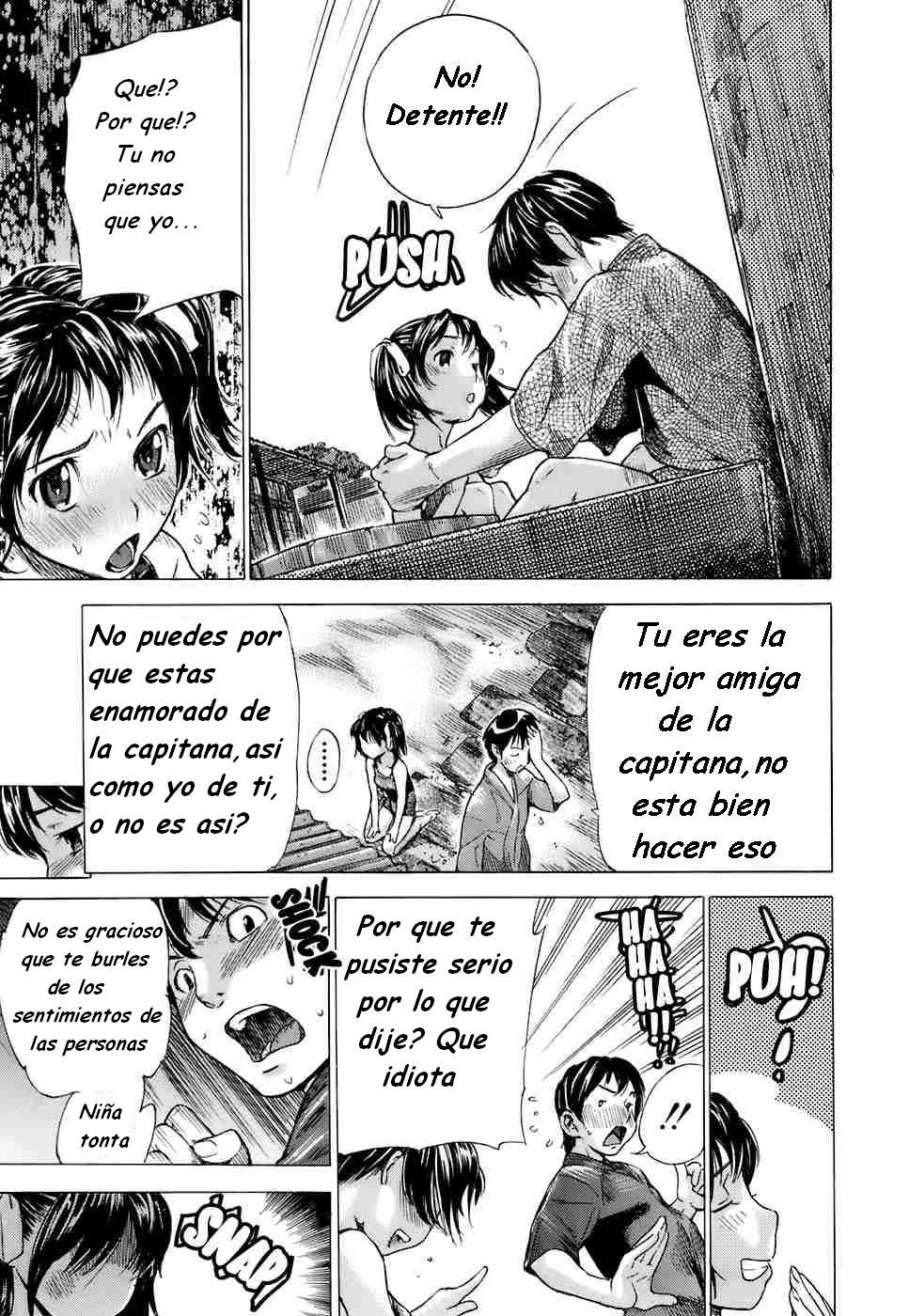 Keiko Tsuke Tageru! | Yo te Enseño Como Hacerlo! page 8 full