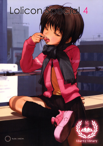 (C75) [Mieow (Rustle)] Lolicon Special 4 [Korean] [Liberty Library] cover