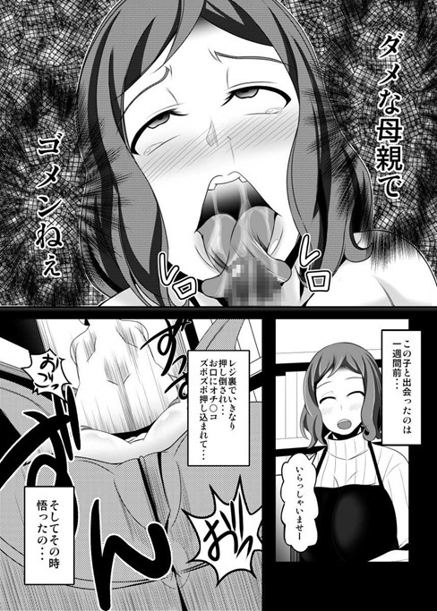 BUILD FIGHTERS THE FACT page 12 full