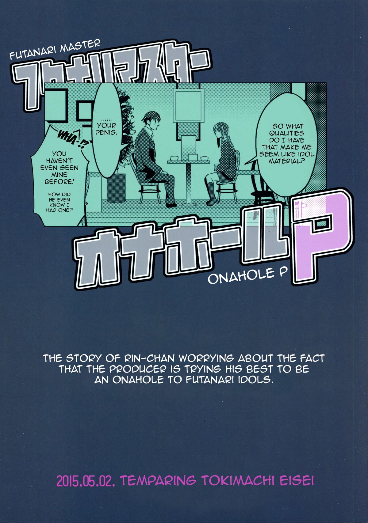 Futanari Master Onahole P page 2 full