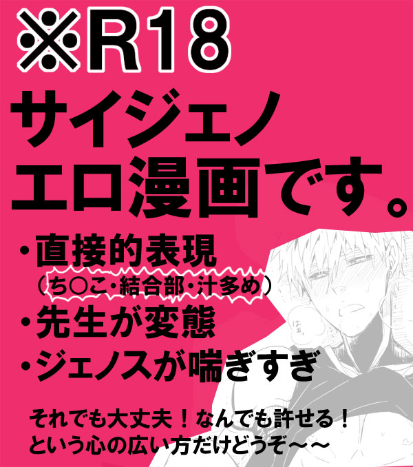 Kuuru na Ano Ko ni Itazura Shitai 4 page 1 full