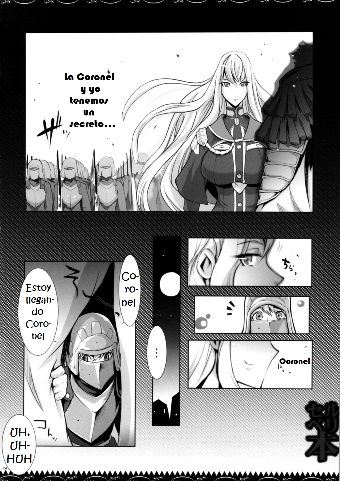 Selvari Hon page 3 full