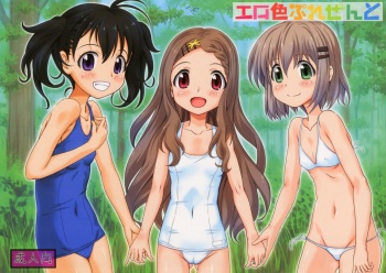 (COMIC1☆9) [Studio Wallaby (Tamaki Kaoru)] Eroiro Present (Yama no Susume) cover
