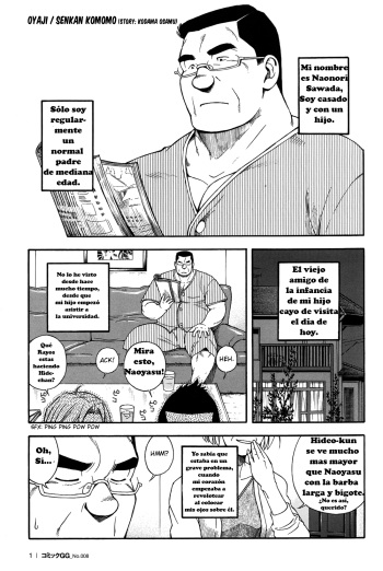 [Senkan Komomo, Kodama Osamu] Oyaji (Comic G.G. No.08) [Spanish] [Tori-traducciones] cover