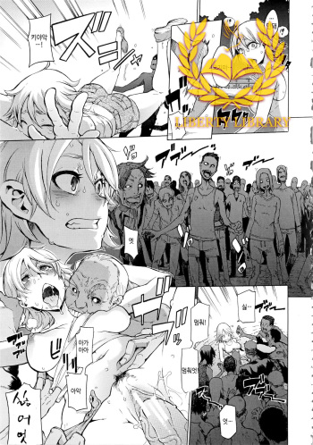 [ShindoL] Field Work! Ch. 4 Chuuhen (ShindoL no Bunka Jinruigaku - ShindoL's Cultural Anthropology) [Korean] [Liberty Library] cover