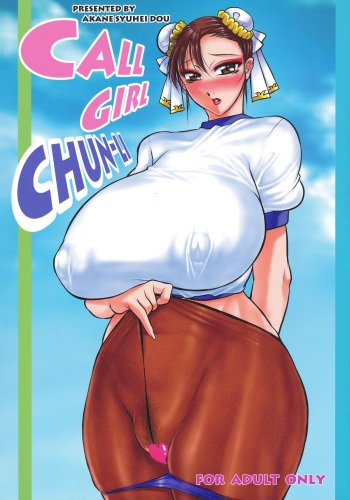 (C87) [Akane Syuhei Dou (Akane Shuuhei)] CALL GIRL CHUN-LI (Street Fighter) cover