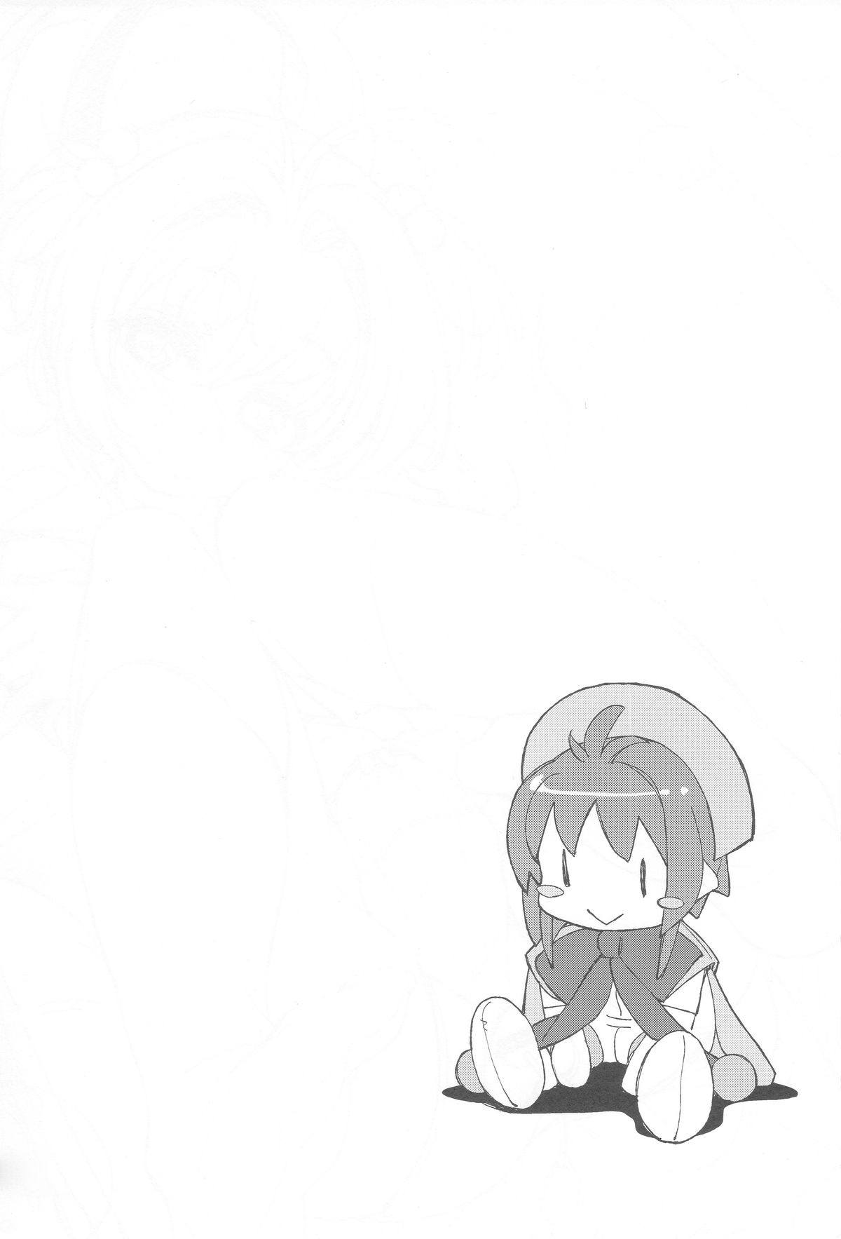 Honto no Watashi page 3 full