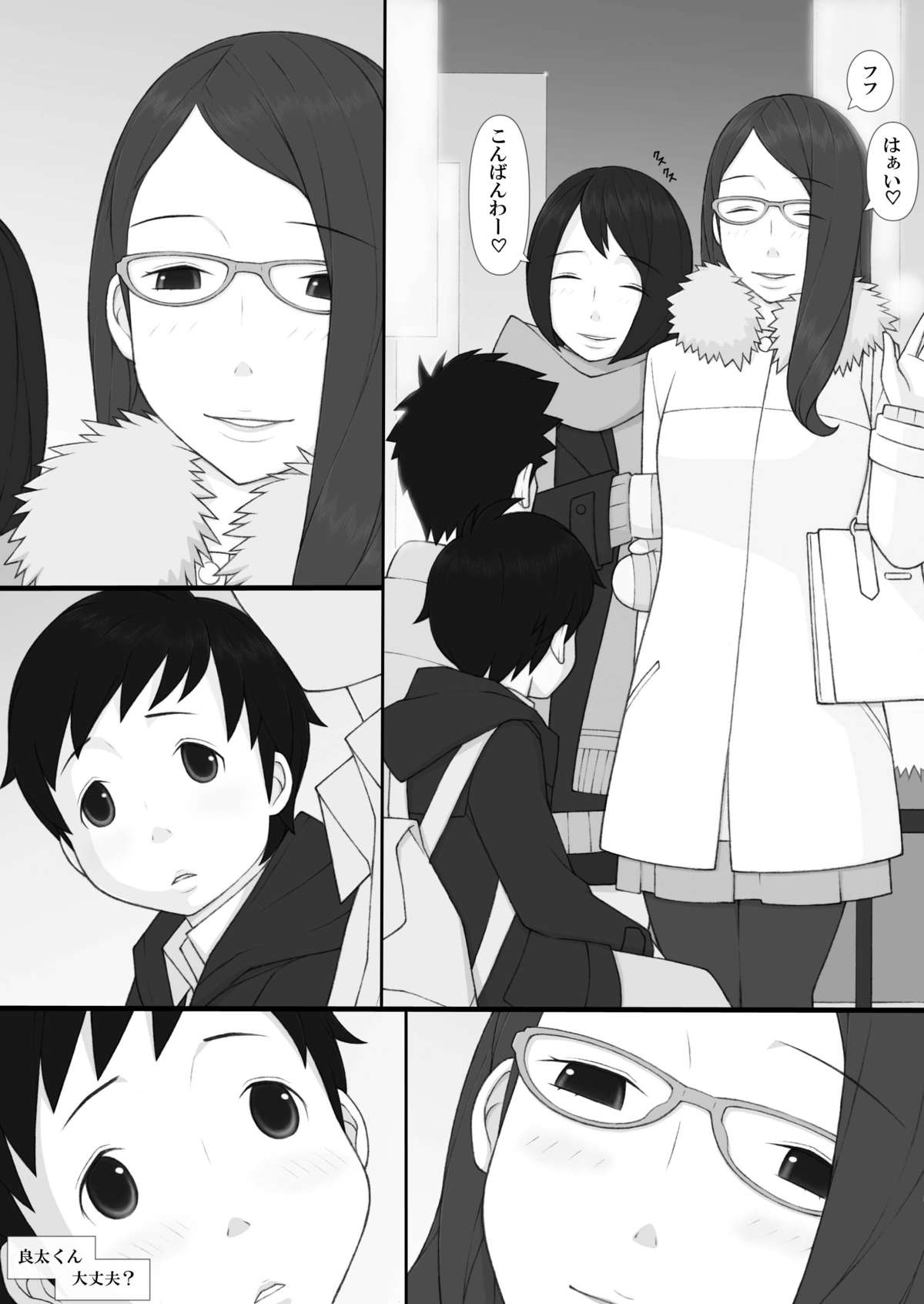 Ponpharse - The Non-Fiction page 12 full