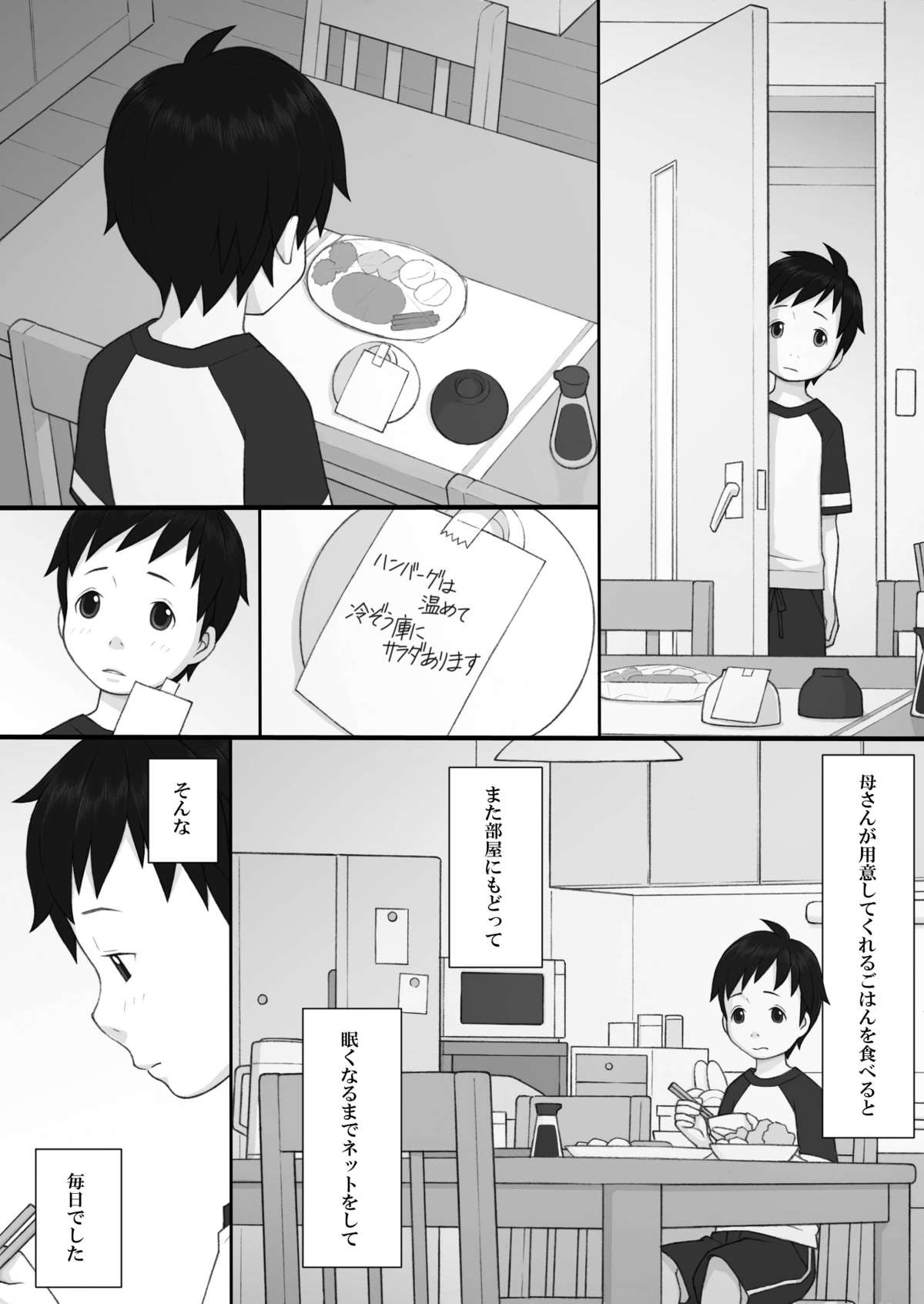 Ponpharse - The Non-Fiction page 5 full
