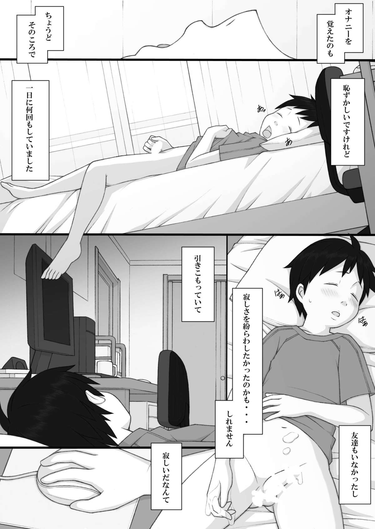 Ponpharse - The Non-Fiction page 6 full