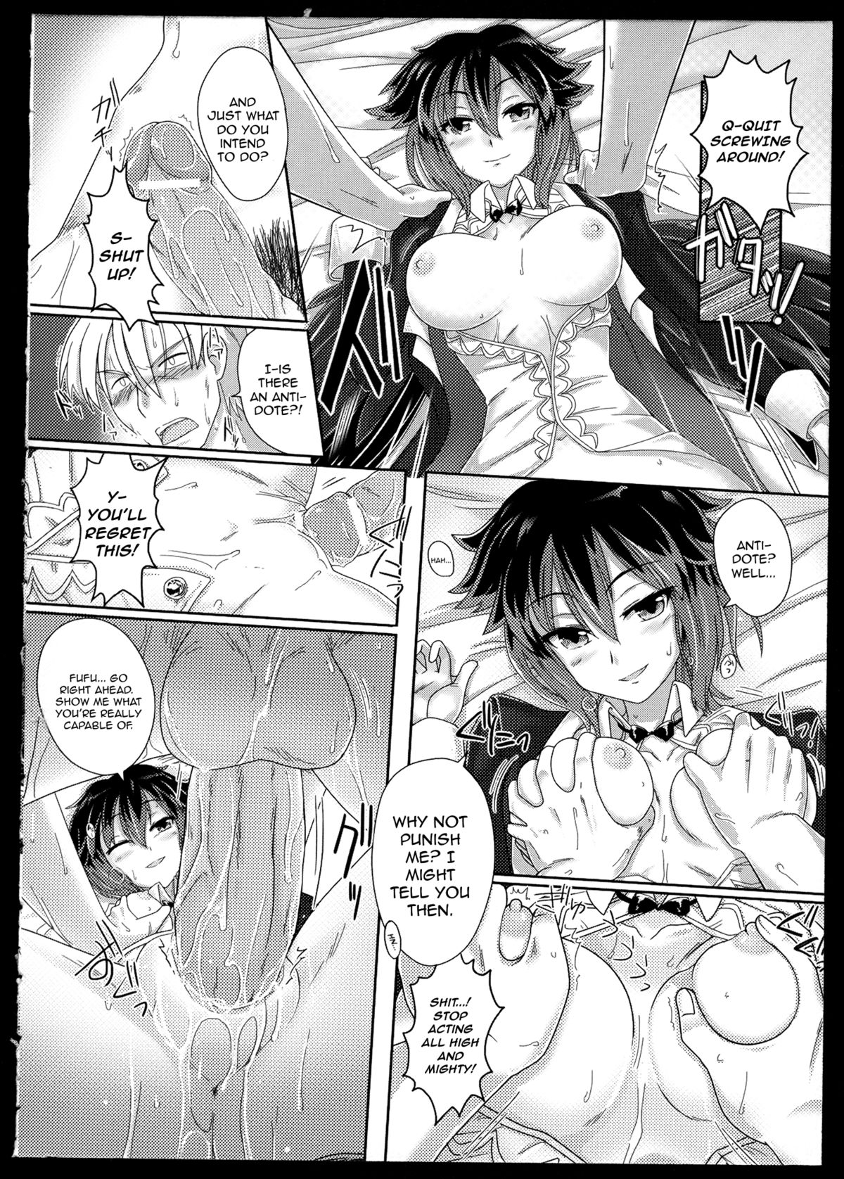 Makai no Bishu no Tsukurikata | How the Demon World Makes Superb Wines page 12 full