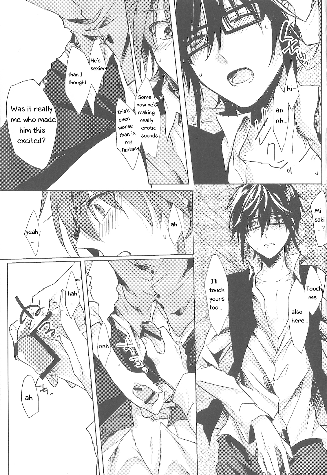 Okubyoumono no Hatsukoi page 12 full