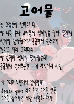 ◜◡‾✂╰⋃╯