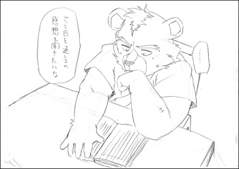 男娼の日 cover