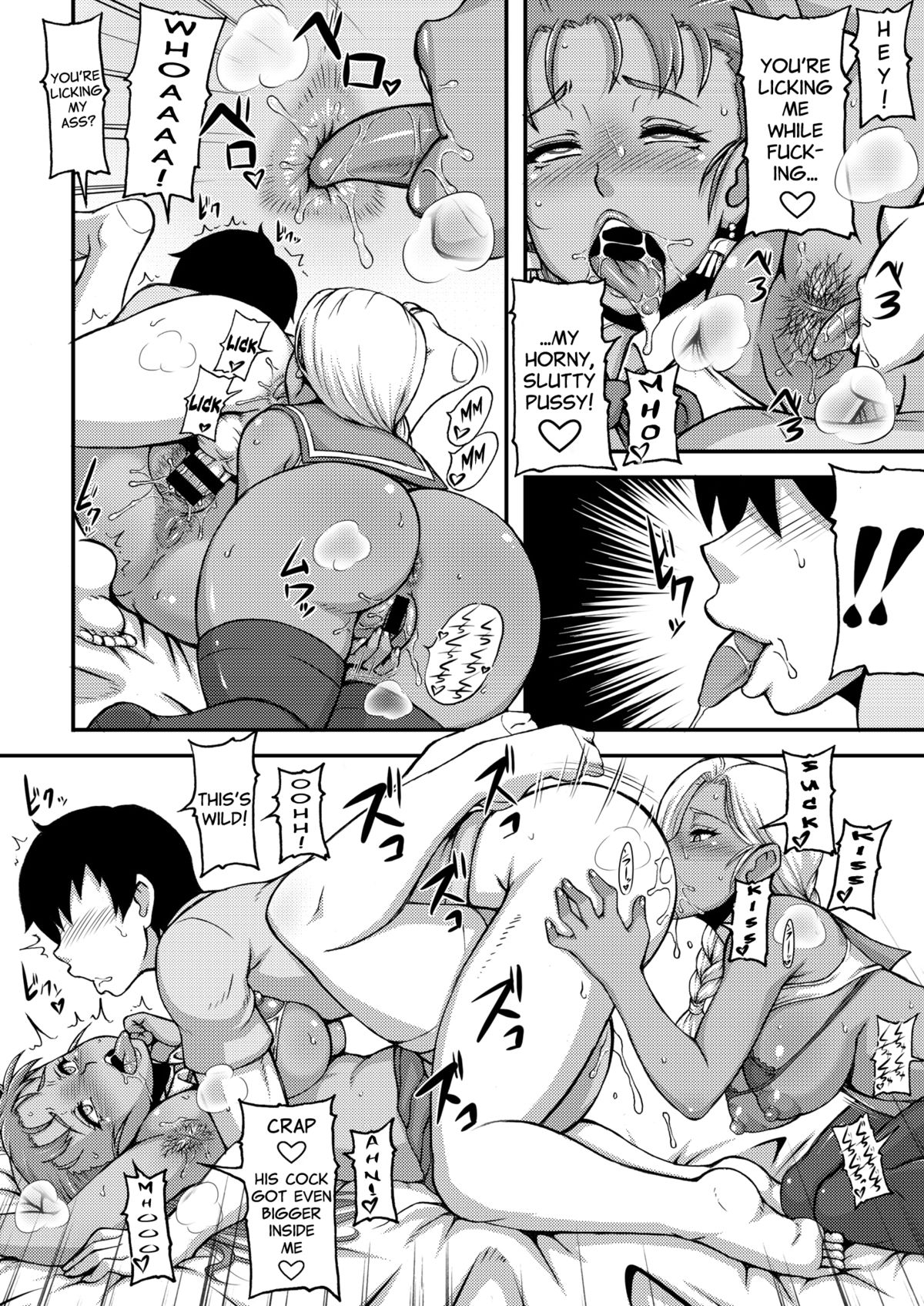 Dragon Queen's 2 page 11 full