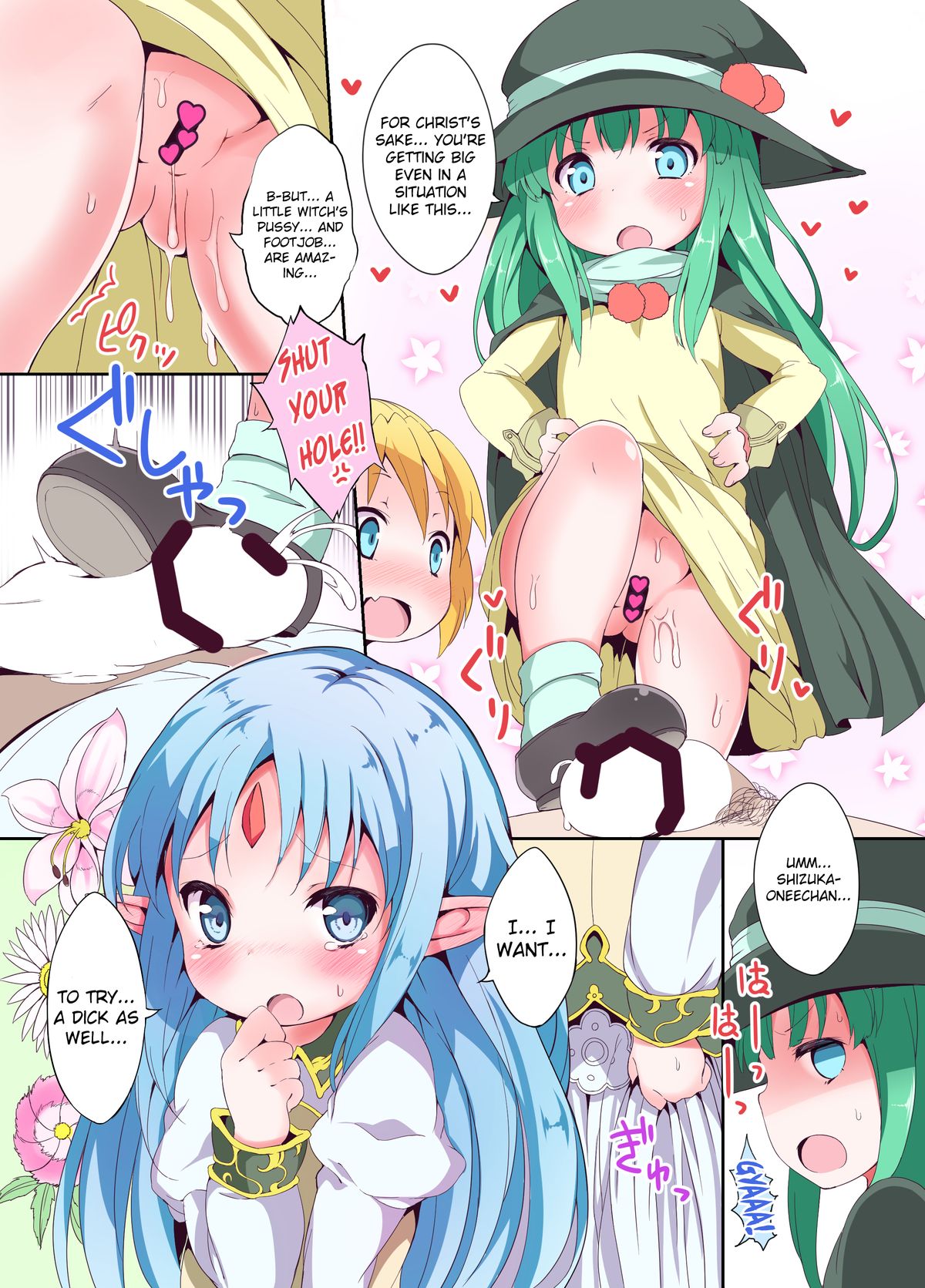 THE FLAG OF RESET!? page 12 full