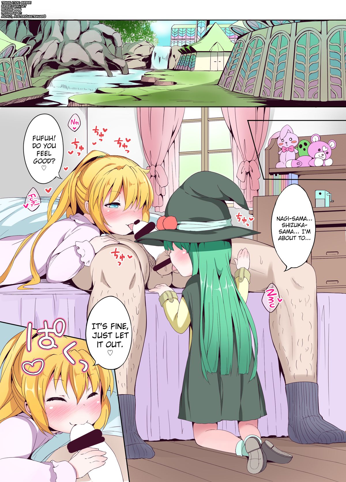 THE FLAG OF RESET!? page 2 full