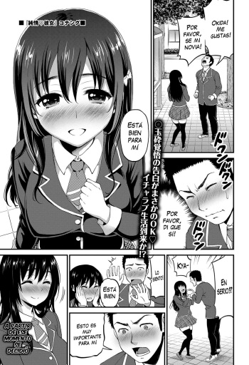 [Kotengu] Junjou ♥ Kanojo | Chica de Corazón Puro (COMIC Purumelo 2012-08) [Spanish] [XHentai95] cover