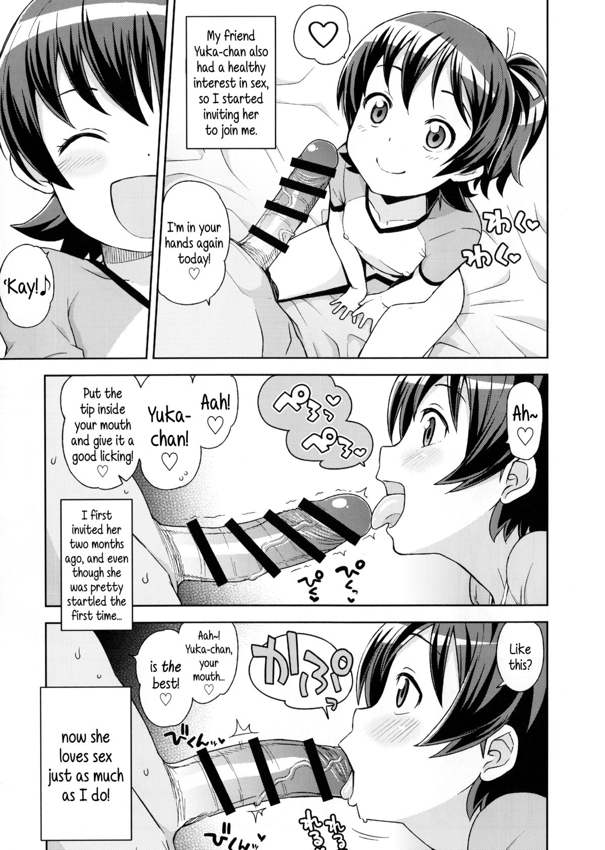 LITTLE BITCH PLANET page 6 full