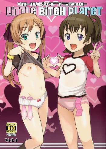 (COMIC1☆9) [Funi Funi Lab (Tamagoro)] LITTLE BITCH PLANET [English] {5 a.m.} cover